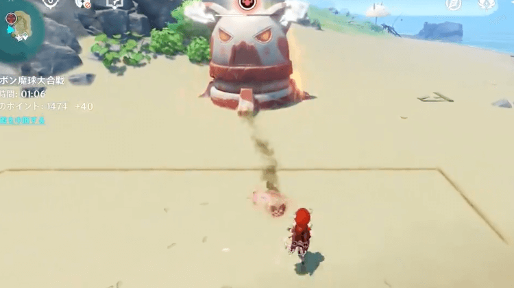 ポンポン魔球大合戦