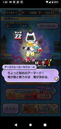 コメント画像