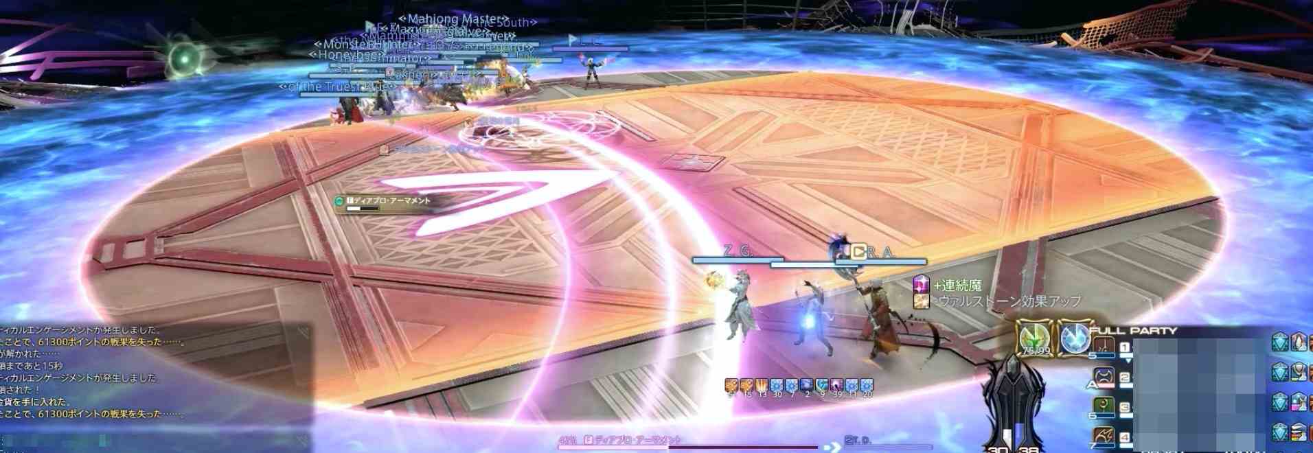 まごころライン