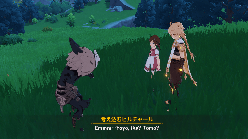 会話できるヒルチャール