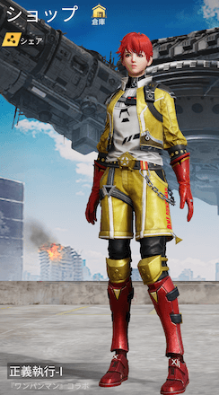 正義執行-Ⅰ画像