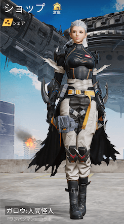 ガロウ：人間怪人画像