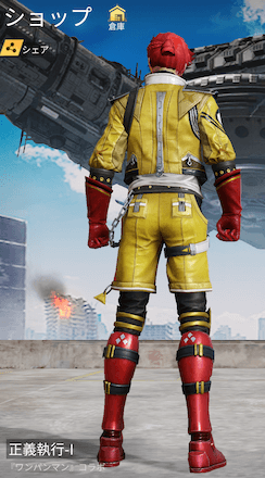 正義執行-Ⅰ画像