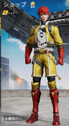 正義執行-Ⅰ画像