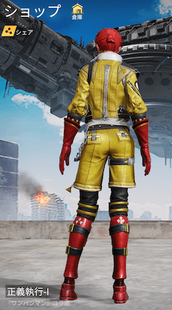 正義執行-Ⅰ画像