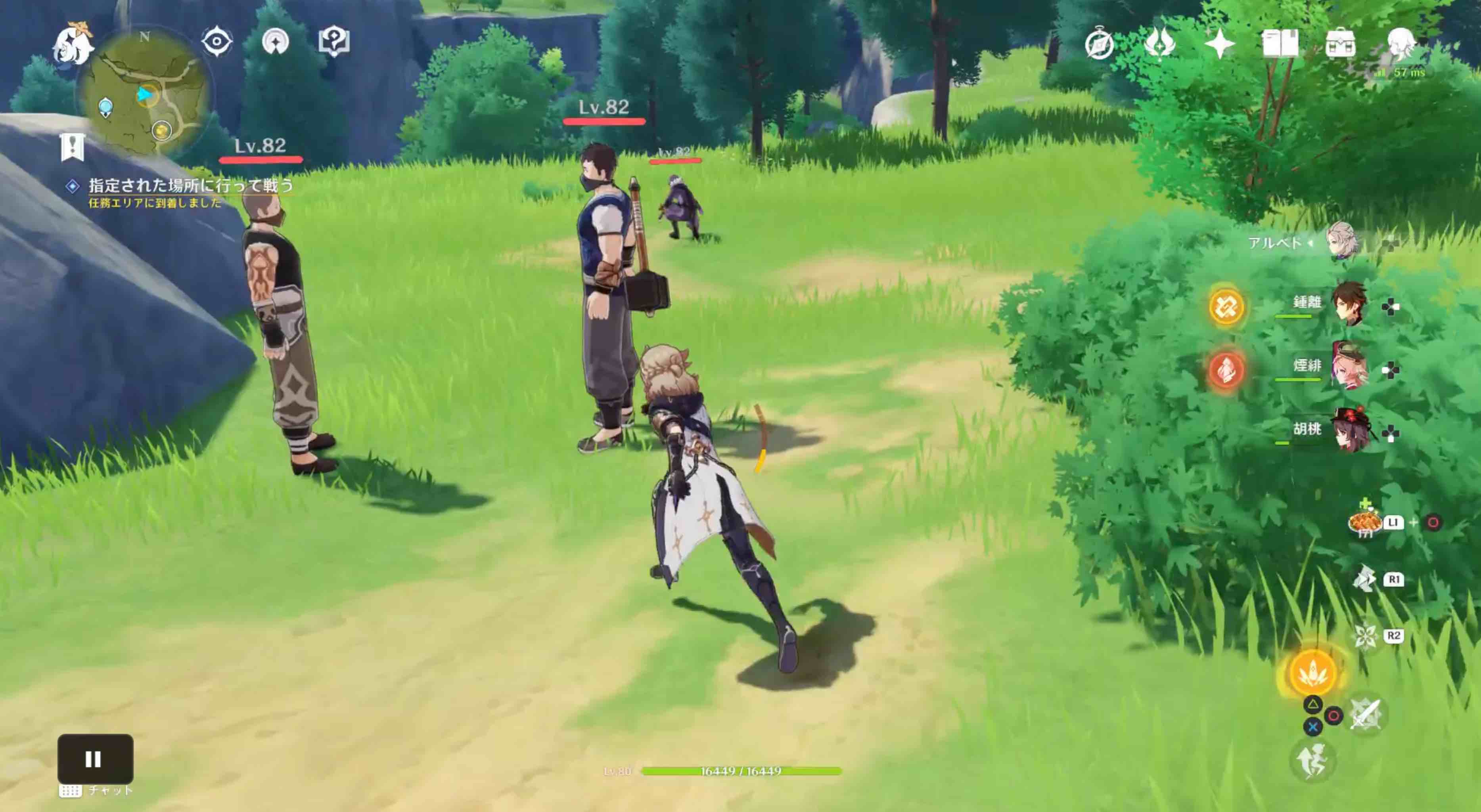 宝盗団を全て倒す