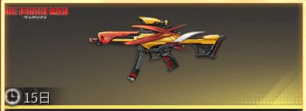 サイタマ　先鋒版画像