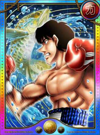 (間柴戦)木村 達也