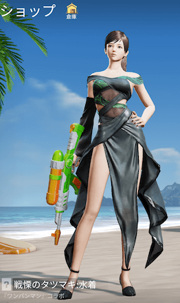 戦慄のタツマキ：水着画像