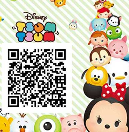 ツムツム ハート交換掲示板 ノルマ有り ゲームエイト