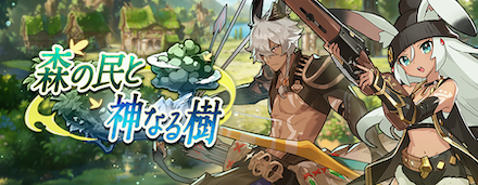 ドラガリ 聖地イニシオの番人の評価とアビリティ ドラガリアロスト ゲームエイト