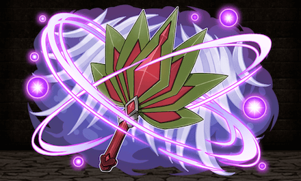 ワダツミの羽団扇の画像