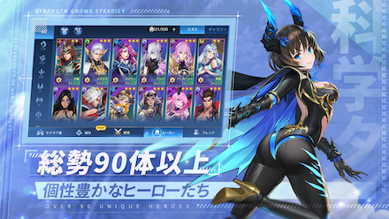 アカクロ ヒーロー