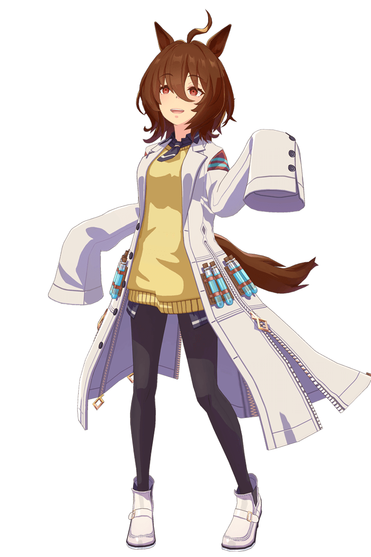 アグネスタキオンの立ち絵