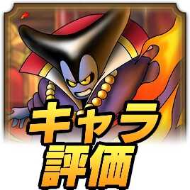 りゅうおう最新評価