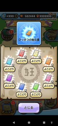 コメント画像