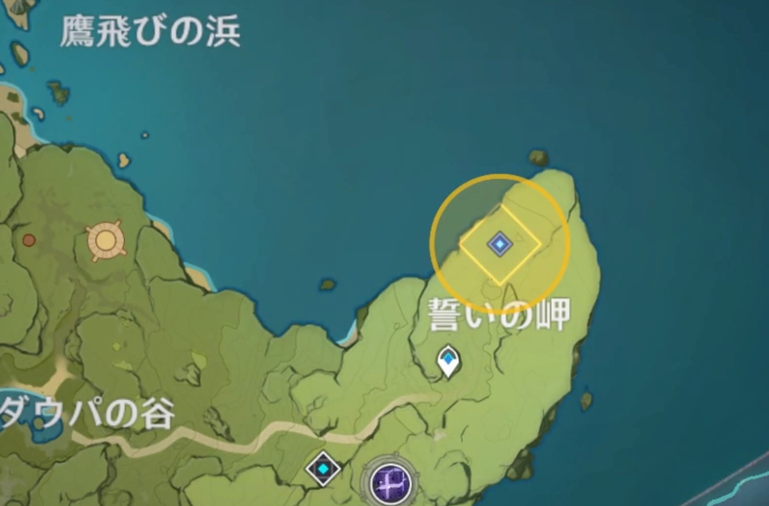 誓いの岬に向かう