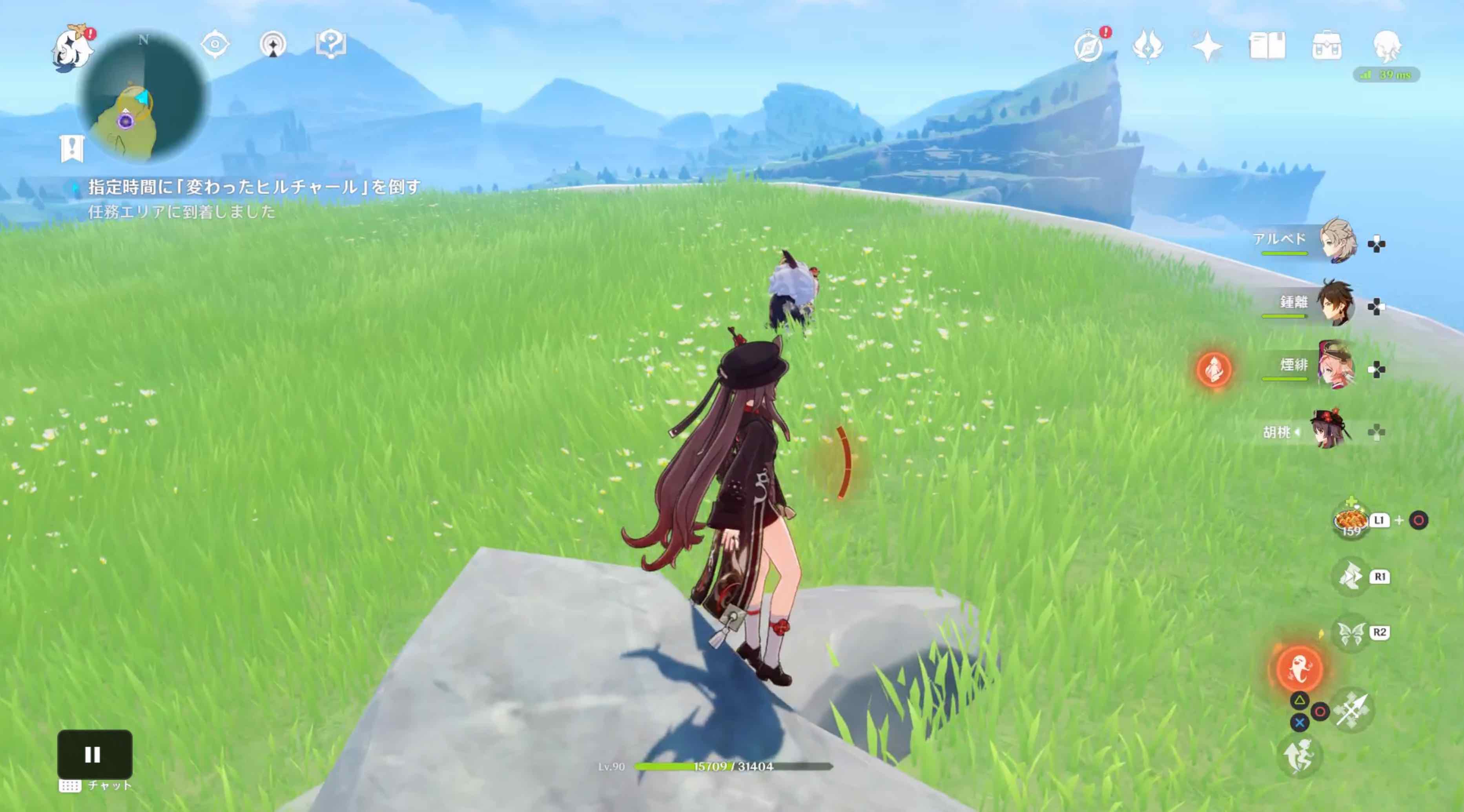 指定の時間に出現する変わったヒルチャールを倒す