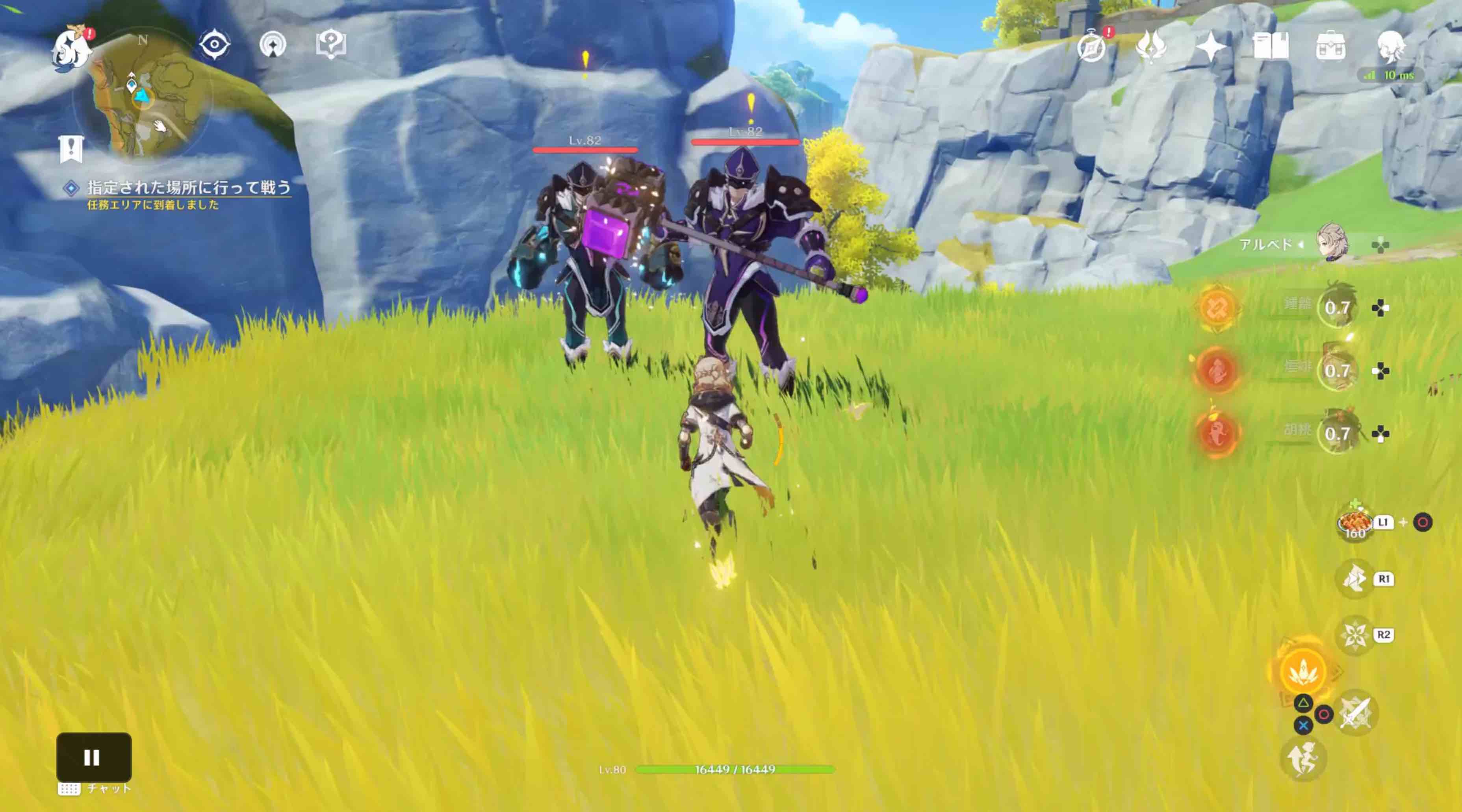 ファデュイ先遣隊の雷と風を倒す