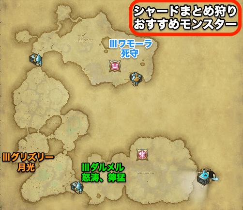 Ⅲモンスターマップ