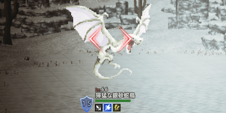 獰猛な銀砂蛇鳥