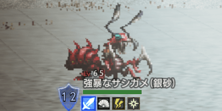 強暴なサシガメ(銀砂)