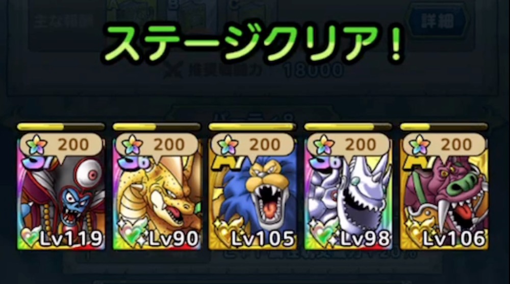 クエストを周回して才能ポイントを集める