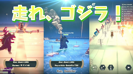 ランゴジ レース