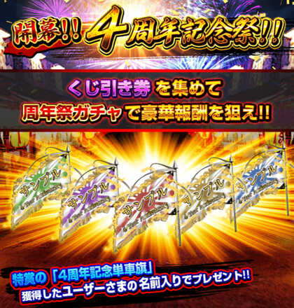 名前入りアバター