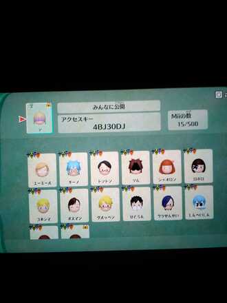 コメント画像