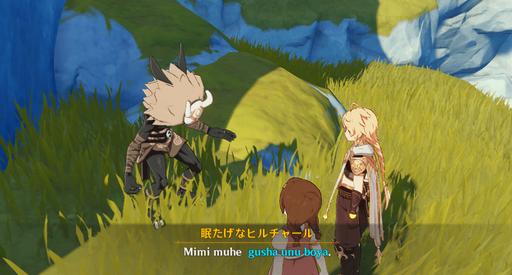 会話できるヒルチャール