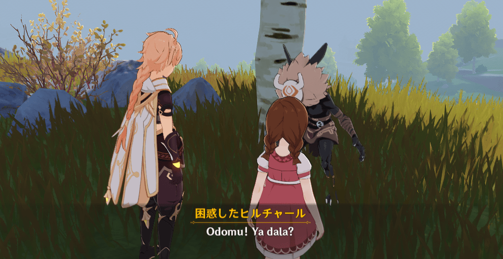 会話できるヒルチャール