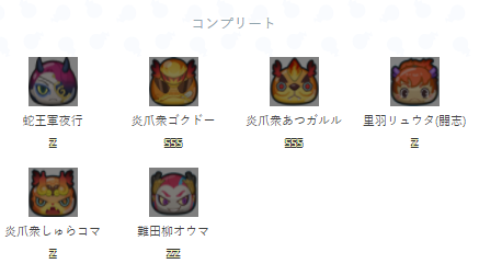 コメント画像