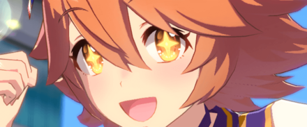 「差し」と相性の良い固有スキル