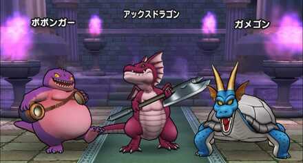 アックスドラゴンの基本情報