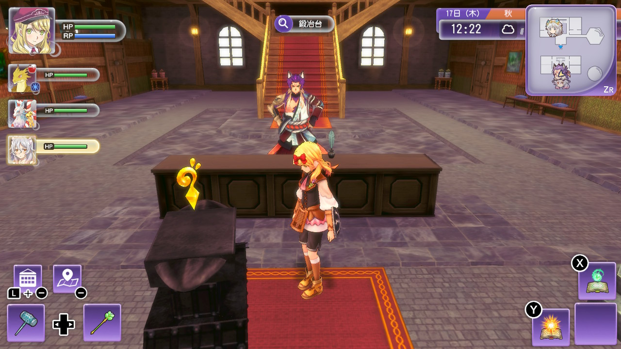 鍛冶や料理などのスキル上げのRP回復手段として便利