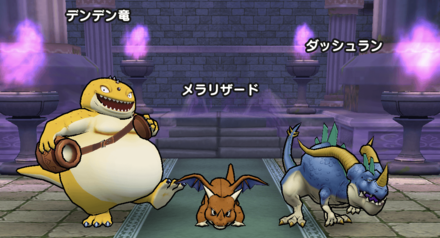 デンデン竜のほこらの基本情報