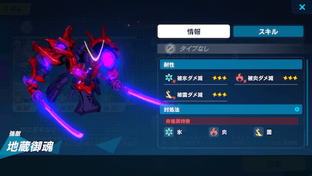 崩壊3rd 元素ダメージとは ゲームエイト