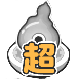 超・かくしアイコン