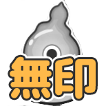 かくしアイコン