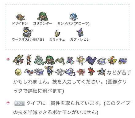 ポケモン剣盾 雑談掲示板 ソードシールド ゲームエイト ポケモン剣盾 雑談掲示板 ソードシールド ゲームエイト