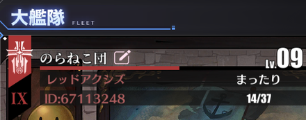 アズールレーン ブレストの大艦隊募集掲示板 アズレン ゲームエイト