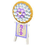 はなわのエレガントの画像