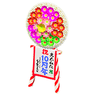 はなわのキュートの画像