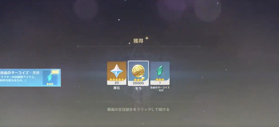 原石.png