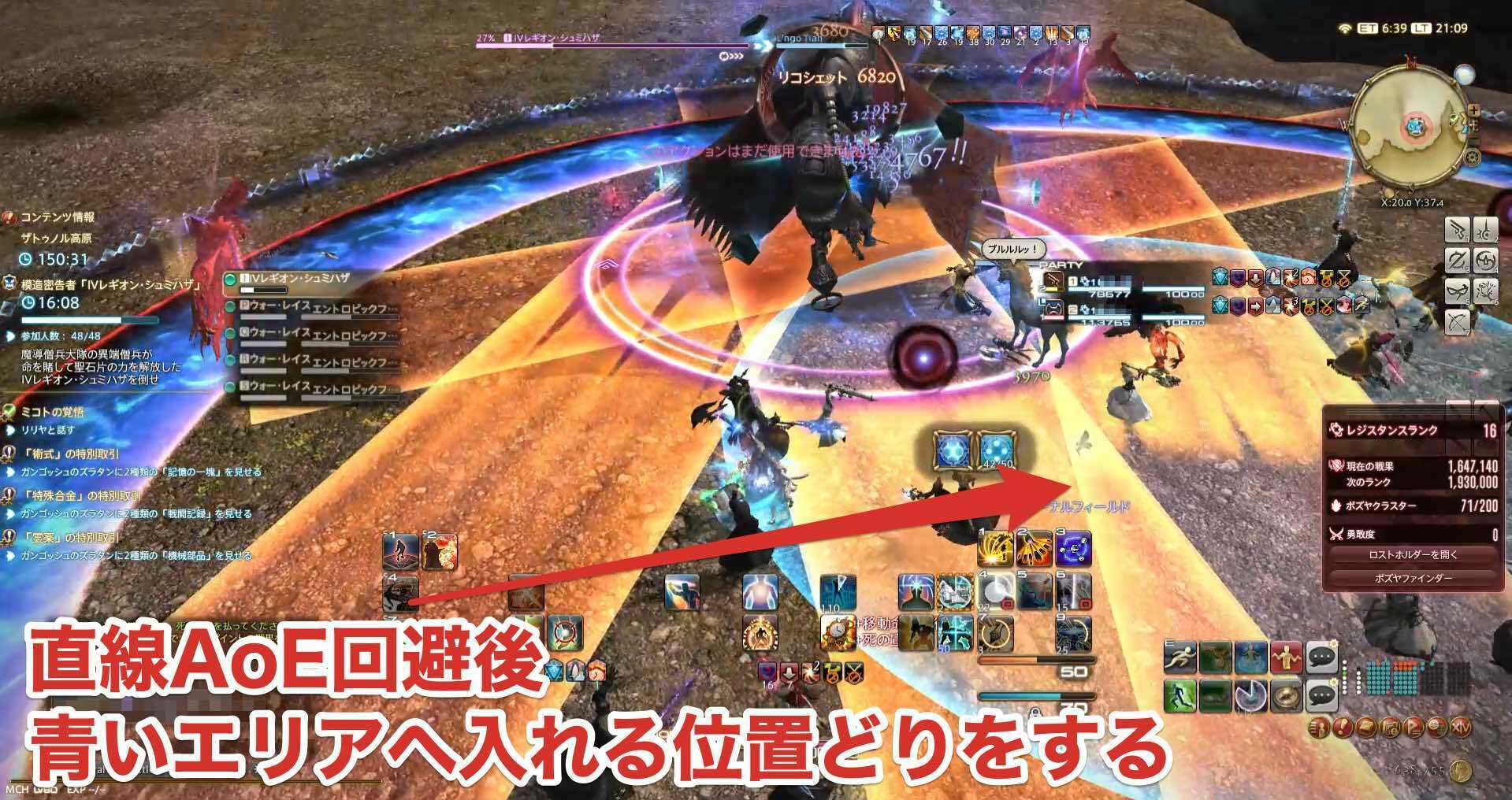 リビングコープス(2回目以降)