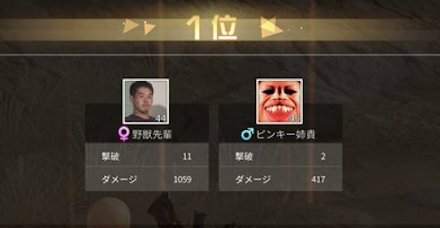 《第30回》Game8杯 チーム結果