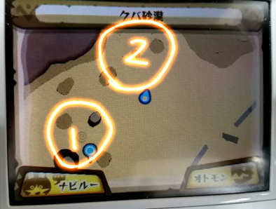 コメント画像