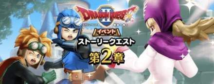 ドラクエウォーク バズズの攻略と弱点 レベル30の対策は 強敵 ゲームエイト