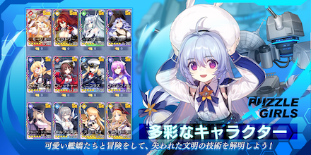 パズガル キャラ